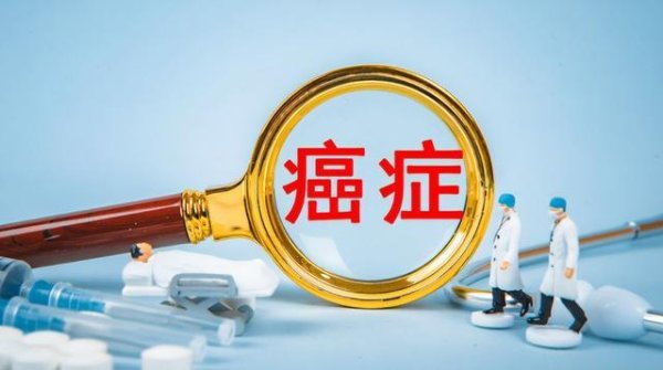 配资企业排名前十 癌症的源头被查出，烧烤没上榜，第1名大家可能每天都在吃