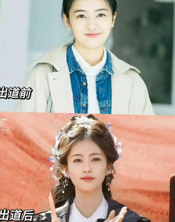 股票小额配资 白鹿合约到期旧照对比曝光！从日薪300淘宝模特到顶流小花，十年逆袭真相